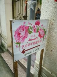 -素颜秀·纹眉·野生眉·纹唇半永久
