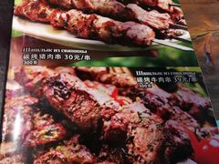 菜单-卢布里西餐厅(海拉尔店)