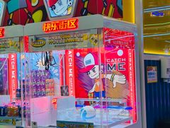 -快乐街区(成都龙湖北城天街店)