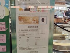 -凤凰汇购物中心