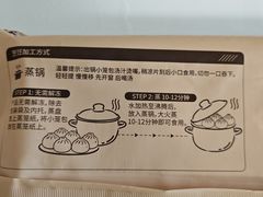 -山姆会员商店(西溪店)