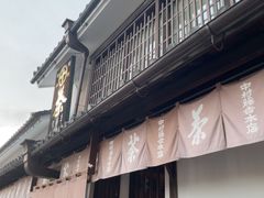 -中村藤吉(本店)