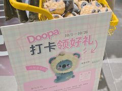 -开元商城(钟楼店)