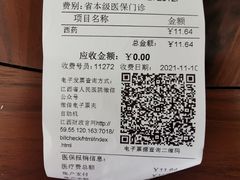 -江西省人民医院(爱国路院区)