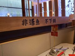-周渝食惦酸菜鱼(青浦店)