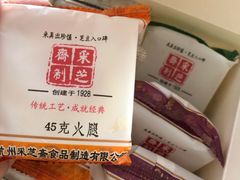 -采芝斋(延安路店)