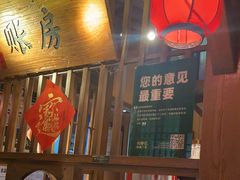 -农耕记·湖南土菜(科技园店)