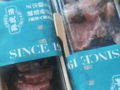 -孙庆海腊牛肉店(大皮院店)