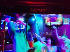 -温莎KTV(国贸店)