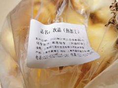 -国际饭店·帆声西饼屋(黄河路店)
