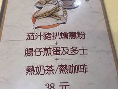 -永盈茶餐厅(中山四路店)