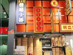 -弄堂小笼包(天津南开大悦城店)