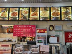 -杏园餐厅(阜成门店)