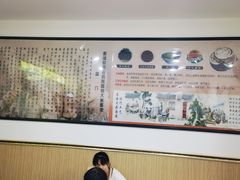 大堂-薛家老店薛昌利大米凉皮(八府庄店)
