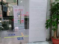 -悦检(珠江医院体检中心)