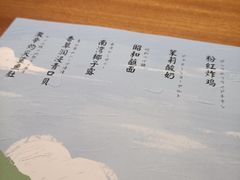 -味见·荣家(亚泰大街店)