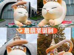 -上海尚嘉中心