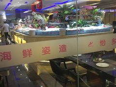 -怡乡王品海鲜姿造自助体验餐厅(大岛商业广场店)