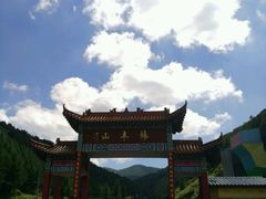 -苏木山森林公园