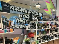 -LUSH(威尼斯人店)