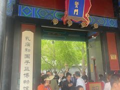 -北京国子监胡同