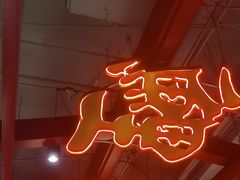 -大鸭梨烤鸭·北京菜(南小街/南苑店)