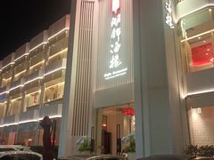 -湖锦酒楼(八一路店)