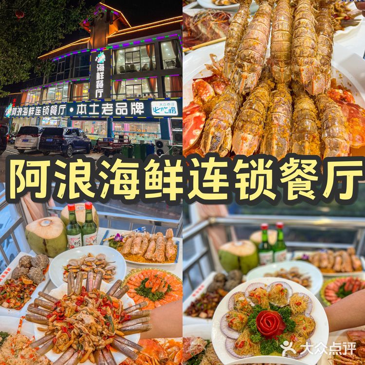 三亚真正好吃又宝藏的店，建议收藏又不踩雷㊙