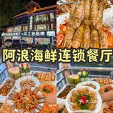 三亚真正好吃又宝藏的店，建议收藏又不踩雷㊙