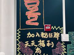 -螺大喜螺蛳粉(华业东方玫瑰店)