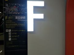 -华西坝(地铁站)