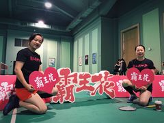 -星河湾酒店-康体中心