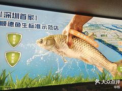 -得意咚瓜·顺德鱼生·冬瓜盅火锅
