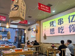 -亿牌牌东北烧烤(怀特店)
