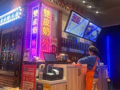 -捷信牛奶甜品世家(合生汇店)