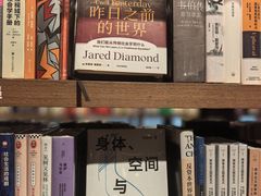 -茑屋书店(天目里店)
