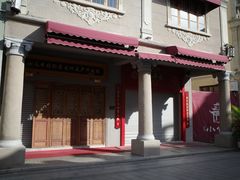 -汕头市小公园