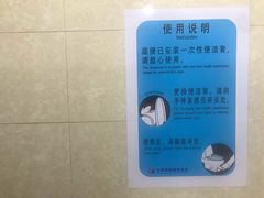 -太原武宿国际机场