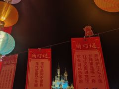 -泉城欧乐堡梦幻世界