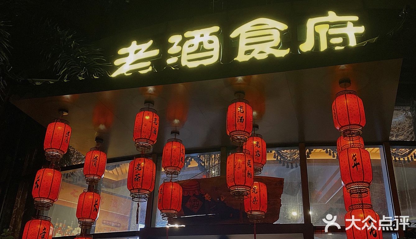 厦门高端会所式私厨[调皮]