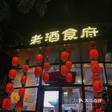 厦门高端会所式私厨[调皮]