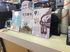 -CoCo都可(芙蓉天虹店)