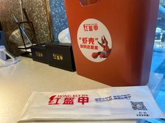 -红盔甲·小龙虾(天钥桥店)