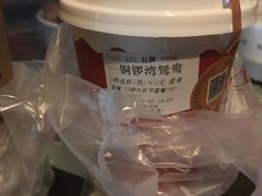 -桂桂茶(金谊广场店)