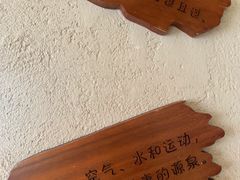 -慢丽江·云南野生菌土鸡锅(付家庄店)