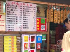 -阿吉仔(大元路店)