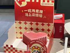 -海底捞火锅(龙岗星河COCO Park店)
