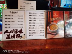 -宁波汤团店(外滩店)