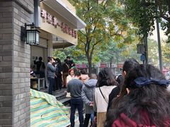 -邓记新一代糖油果子(四川煤管局供销公司职工宿舍店)