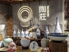 -万润国际酒店用品市场(曹安国际商城店)